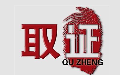 成都出轨调查取证